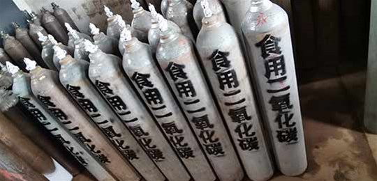 山西氣體廠家介紹：二氧化碳的不同狀態(tài)有什么樣的應(yīng)用？